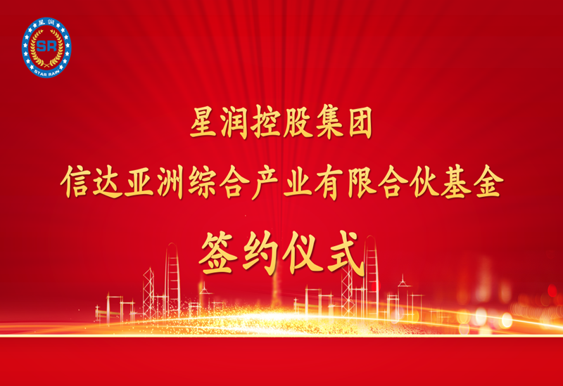 签约模板_11_副本.png